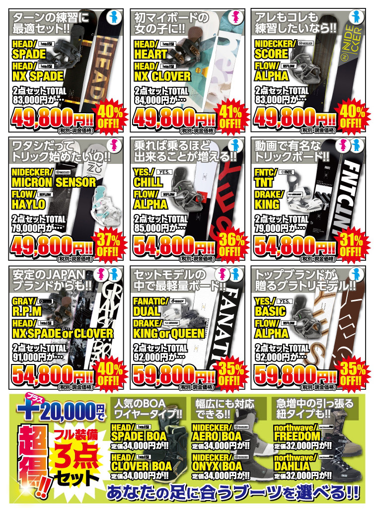 遂に公開!!ビーズ厳選3点セット!!
