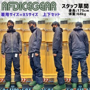 2223 NEWモデル ウェア AFDICEGEAR エーエフディーアイスギア | ビーズ 