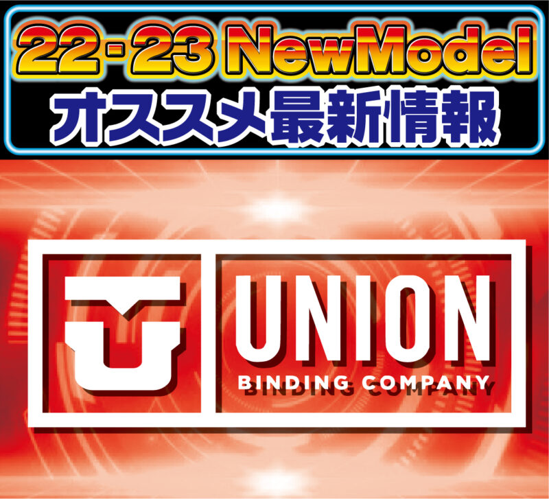 2223 UNION 最新情報 | ビーズイースト b's east 町田のスノーボード