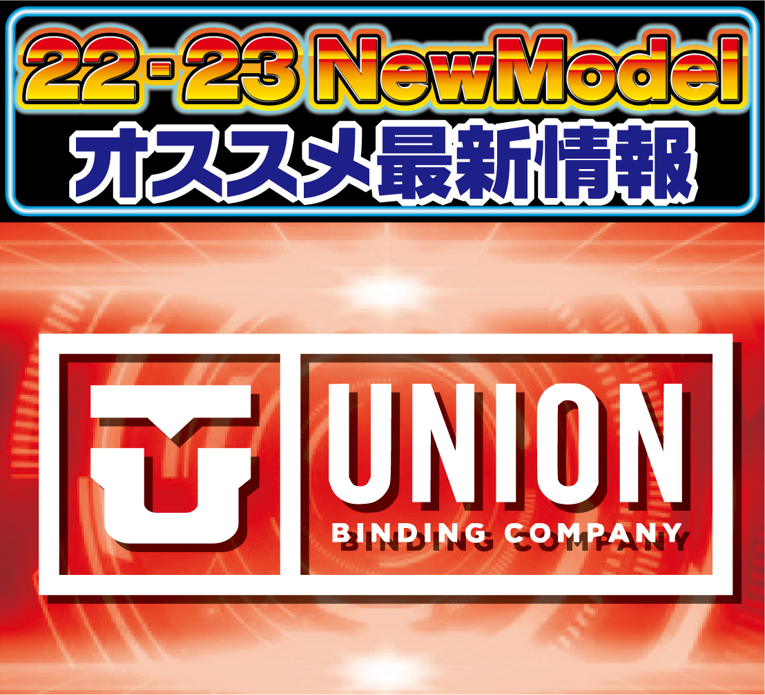 2223 UNION 最新情報