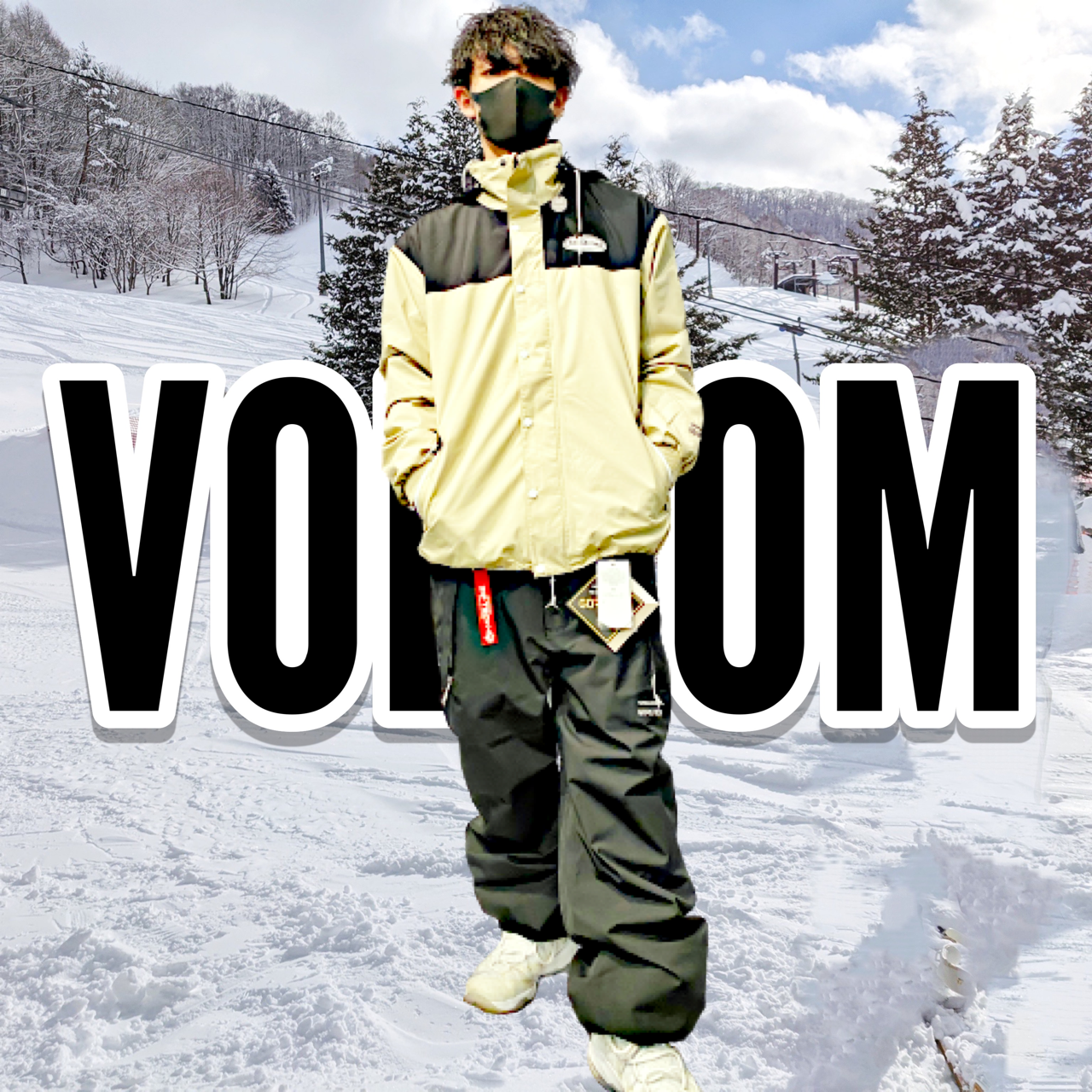 volcom スノボウェア