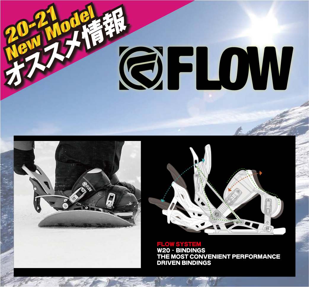 FLOW スノーボードビンディング(size:L)