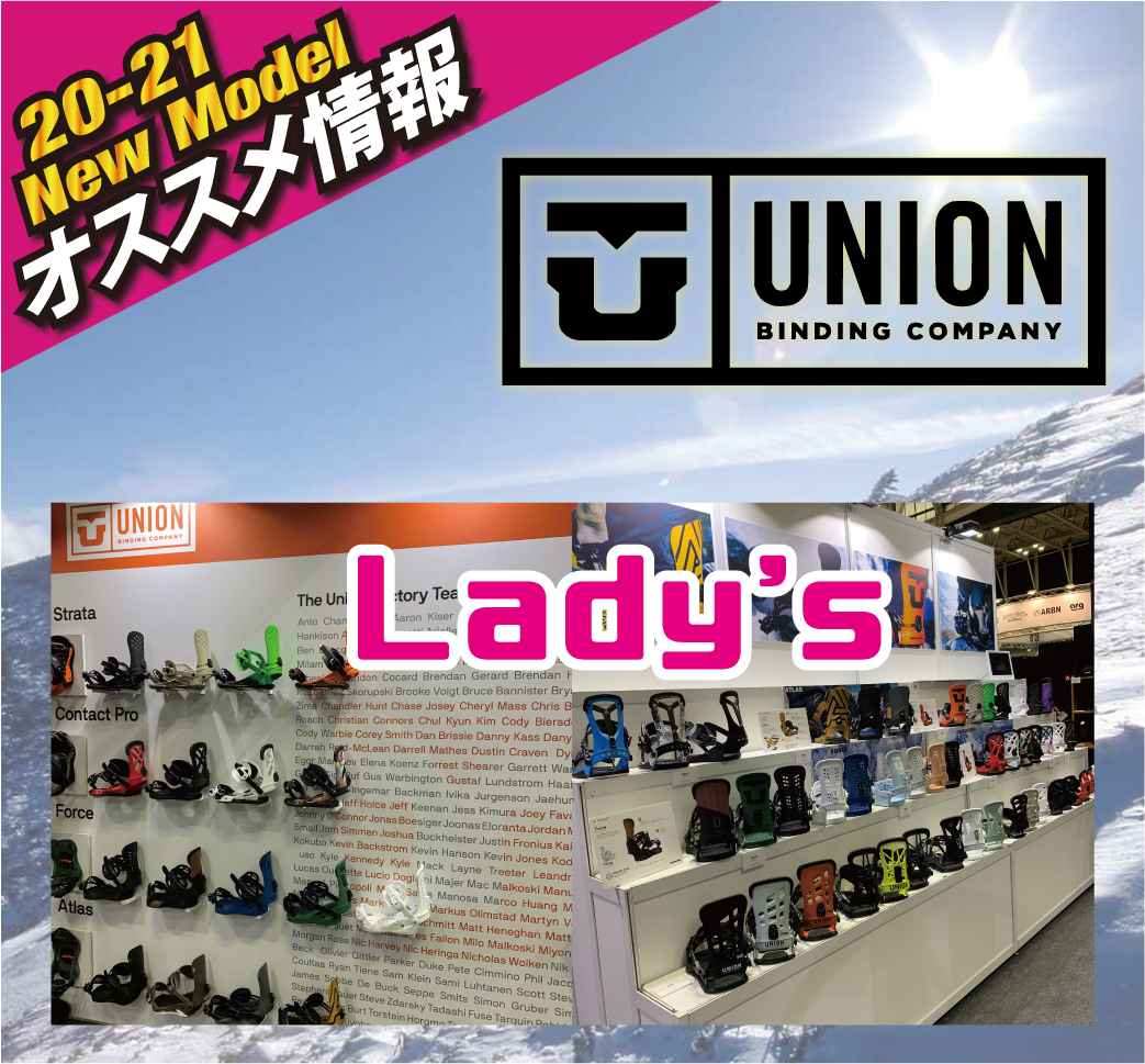 2021_UNION-ladys