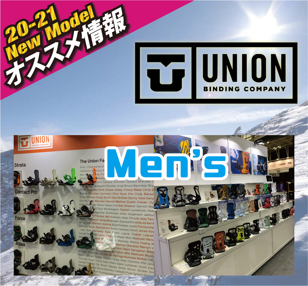 2021 UNION(Men’s) 新作情報