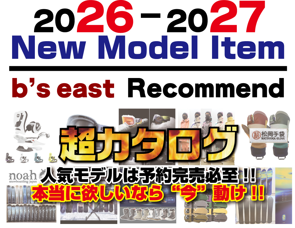 25-26 NEW MODEL SNOWBOARD オススメカタログ