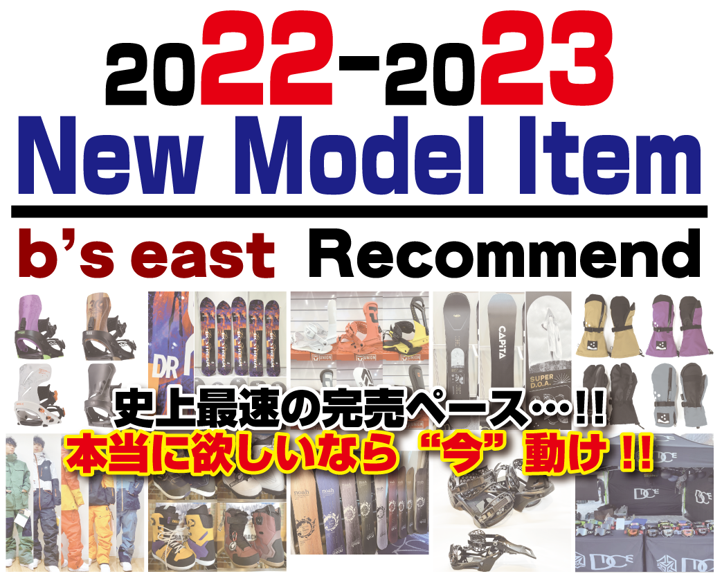 22-23 NEW MODEL SNOWBOARD オススメカタログ 22-23 NEW MODEL SNOWBOARD オススメカタログ