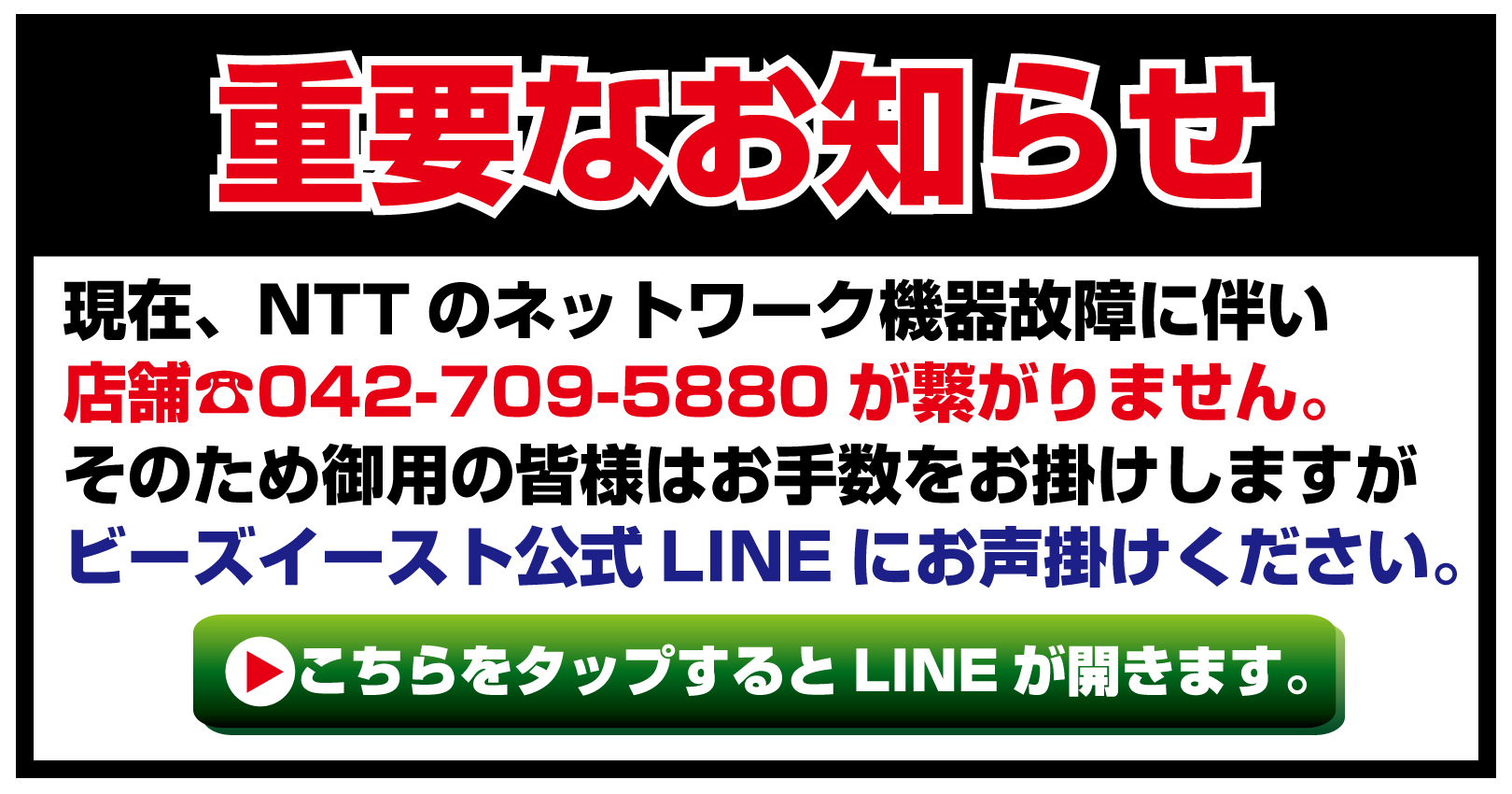 ビーズイースト b's east | 町田のスノーボードショップ DEELUXEブーツ