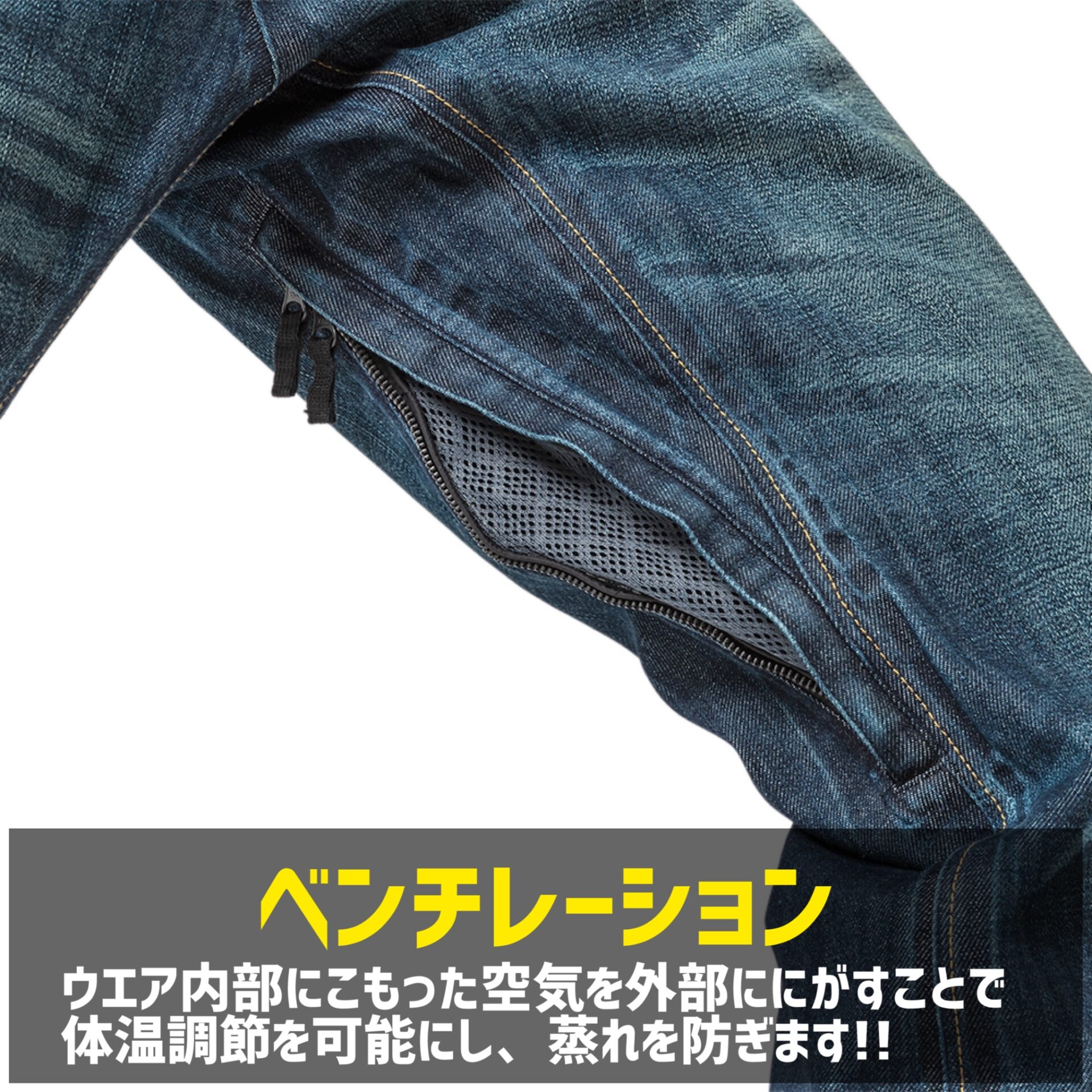 未使用品　241 岡山デニム　ゴアテックス　パンツ　スノーボード　Mサイズ