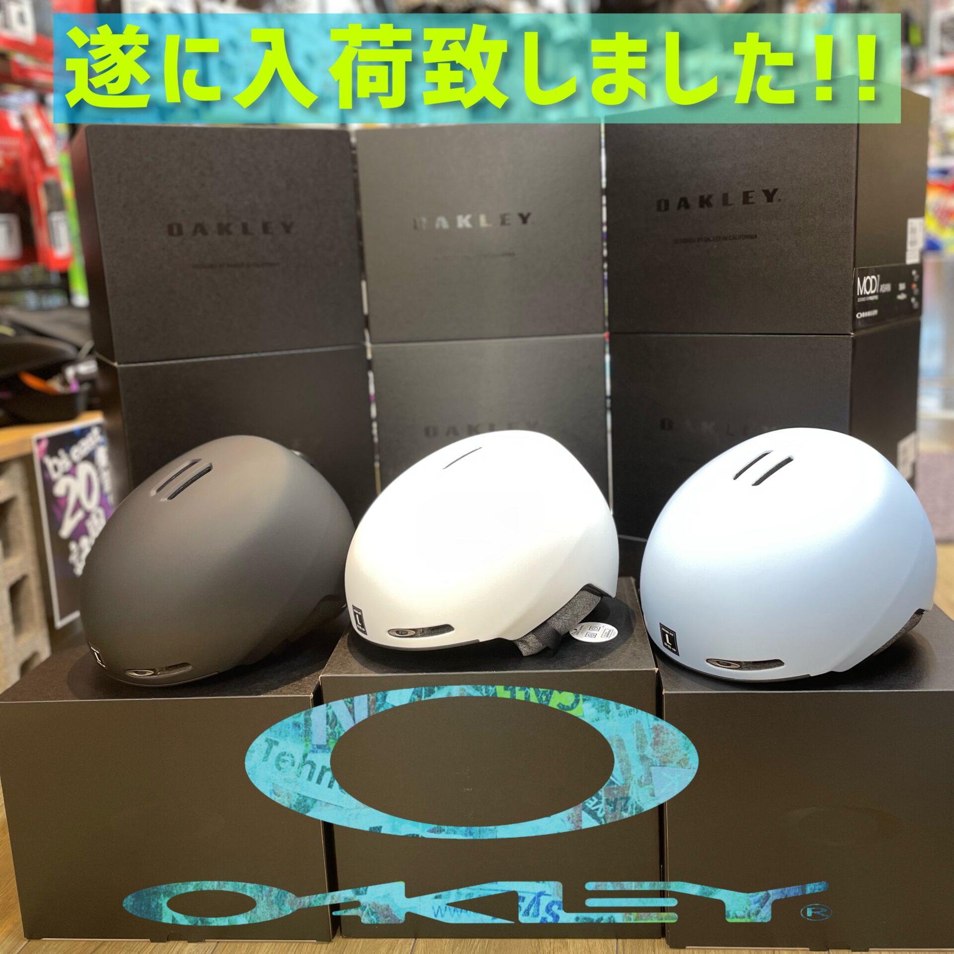 OAKLEYヘルメット