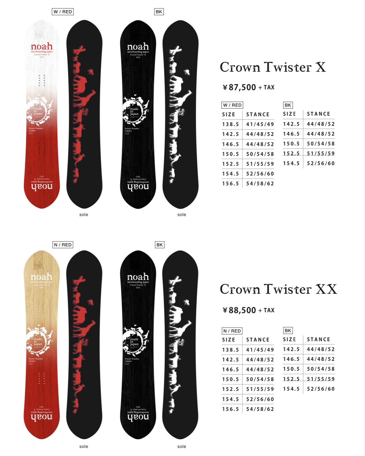 22-23 ノア NOAH snow boarding C.T xx152.5