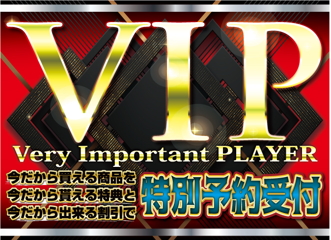 2025-2026 スノーボード予約受付中!!
