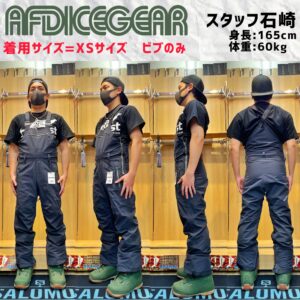 AFDICEGEAR