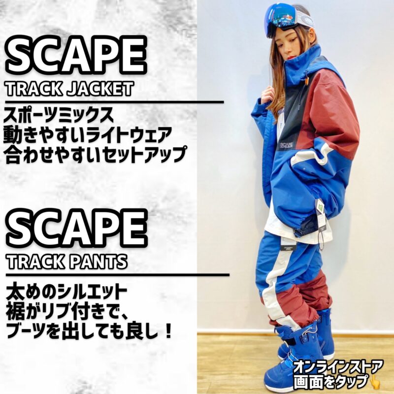 スノーボードウェア 入荷！ SCAPE OUTERWEAR エスケープ アウターウェア | ビーズイースト b's east 町田の