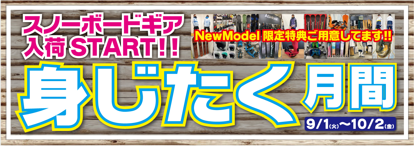 20-21 NEWMODEL スノーボード