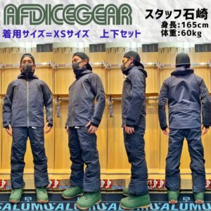 AFDICEGEAR