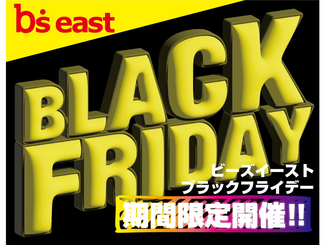 BLACK FRIDAY WEEK!!