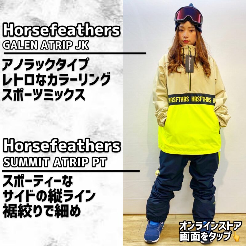 サイズ Horsefeathers/ホースフェザーズ メンズ スノーボードウェア