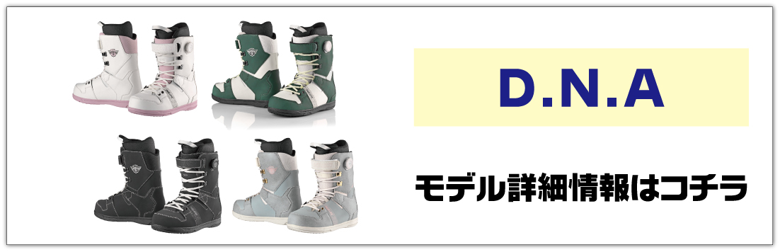 2425 DEELUXE 新作情報 | ビーズイースト b's east 町田の