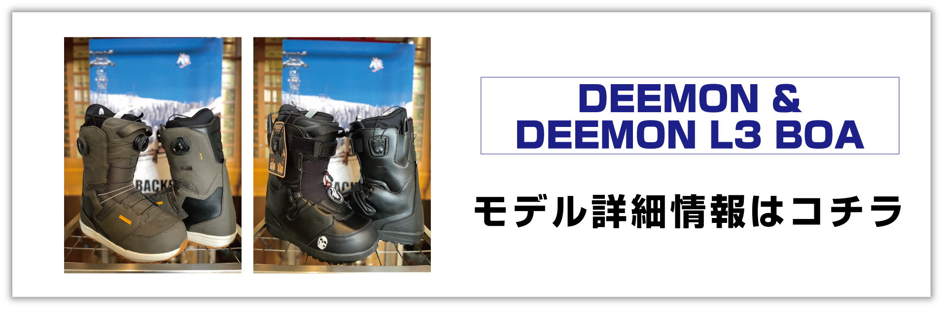 お買い得品 2022-2023 ディーラックス DEEMON S4 メンズ スノーボード ブーツ 疲れないソール かかとが浮きにくい フリーライド  パーク ハーフパイプ カービング fucoa.cl