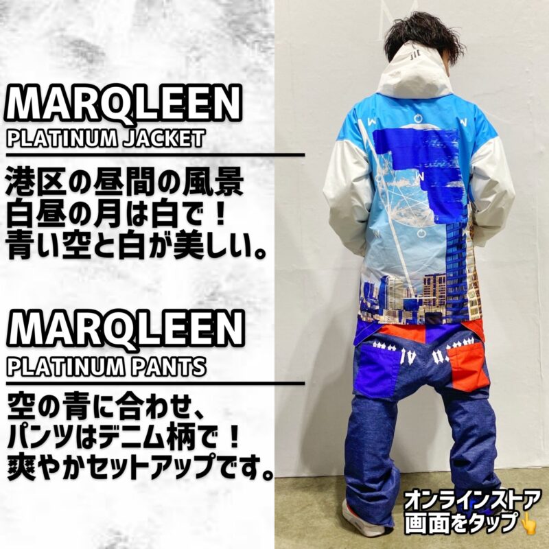 スノーボードウェア 入荷！ MARQLEEN マークリーン | ビーズイースト ...