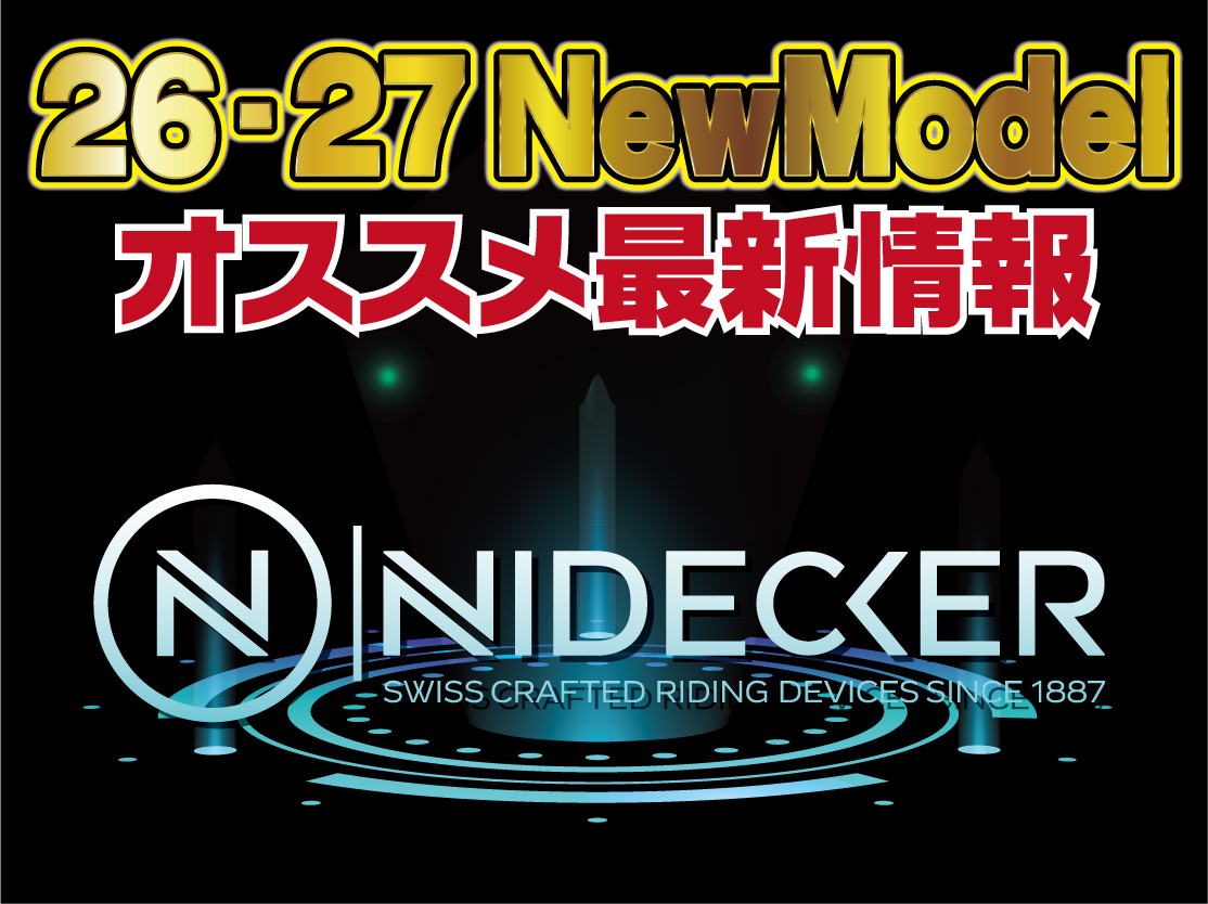 2627 NIDECKER ナイデッカーバインディング 新作情報