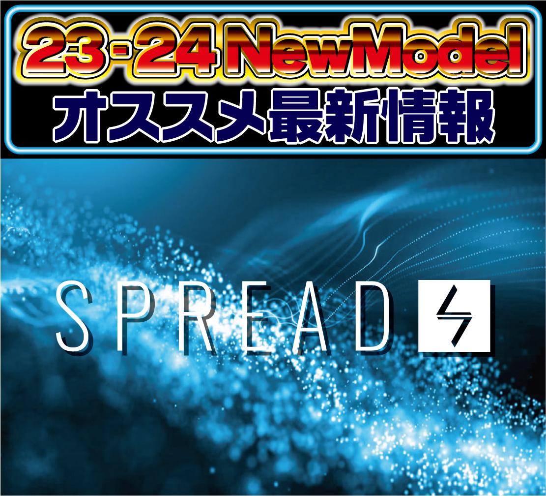 2324 SPREAD スノーボード新作情報