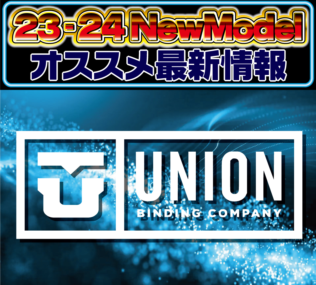 2324 UNION 最新情報