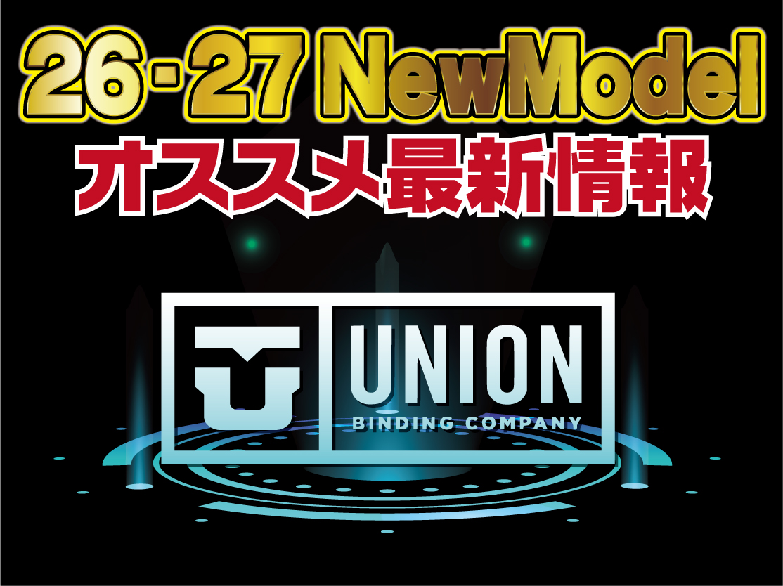 2627 UNION 最新情報