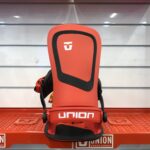 UNION ULTRA ULTRARED