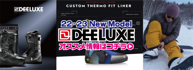 リブテックTRS 159 BURTON co2 ion 3点セット 【気質アップ】 ボード 
