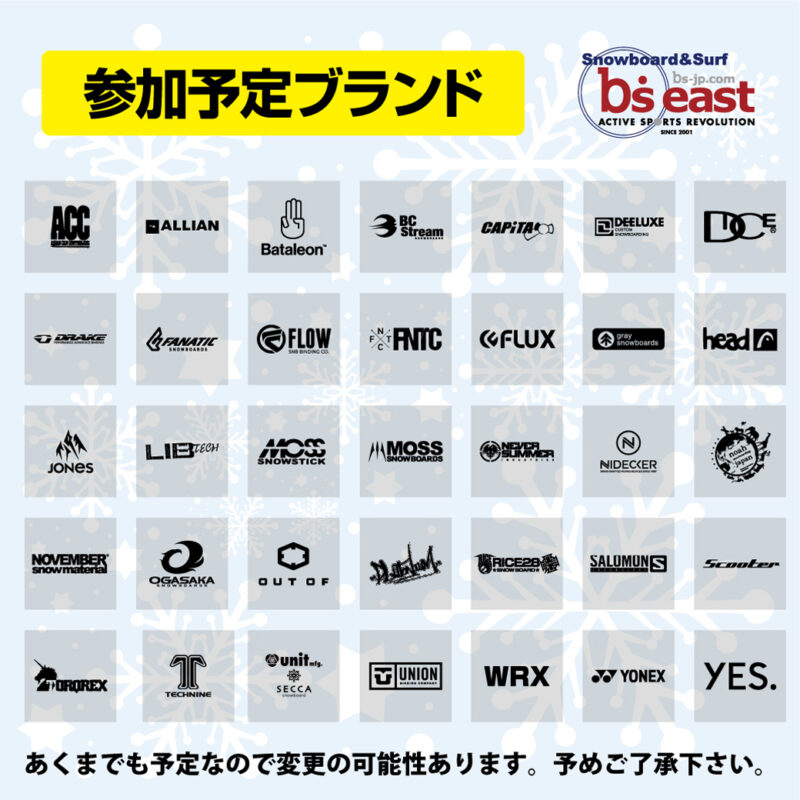 ACC/ALLIAN/BATALEON/BC-STREAM/CAPiTA/DEELUXE/DICE/  DRAKE/FANATIC/FLOW/FNTC/FLUX/Gray snowboards/HEAD/  JONES/LIBTECH/MOSS SNOWSTICK/MOSS/NEVER SUMMER/  NIDECKER/NOAH SNOWBOARDING/NOVEMBER/OGASAKA/  OUT OF/PLUTONIUM/RICE28/SALOMON/SCOOTER/TORQREX/  WRX SB/YONEX/TECHNINE/UNIT&SECCA/UNION/YES/etc...