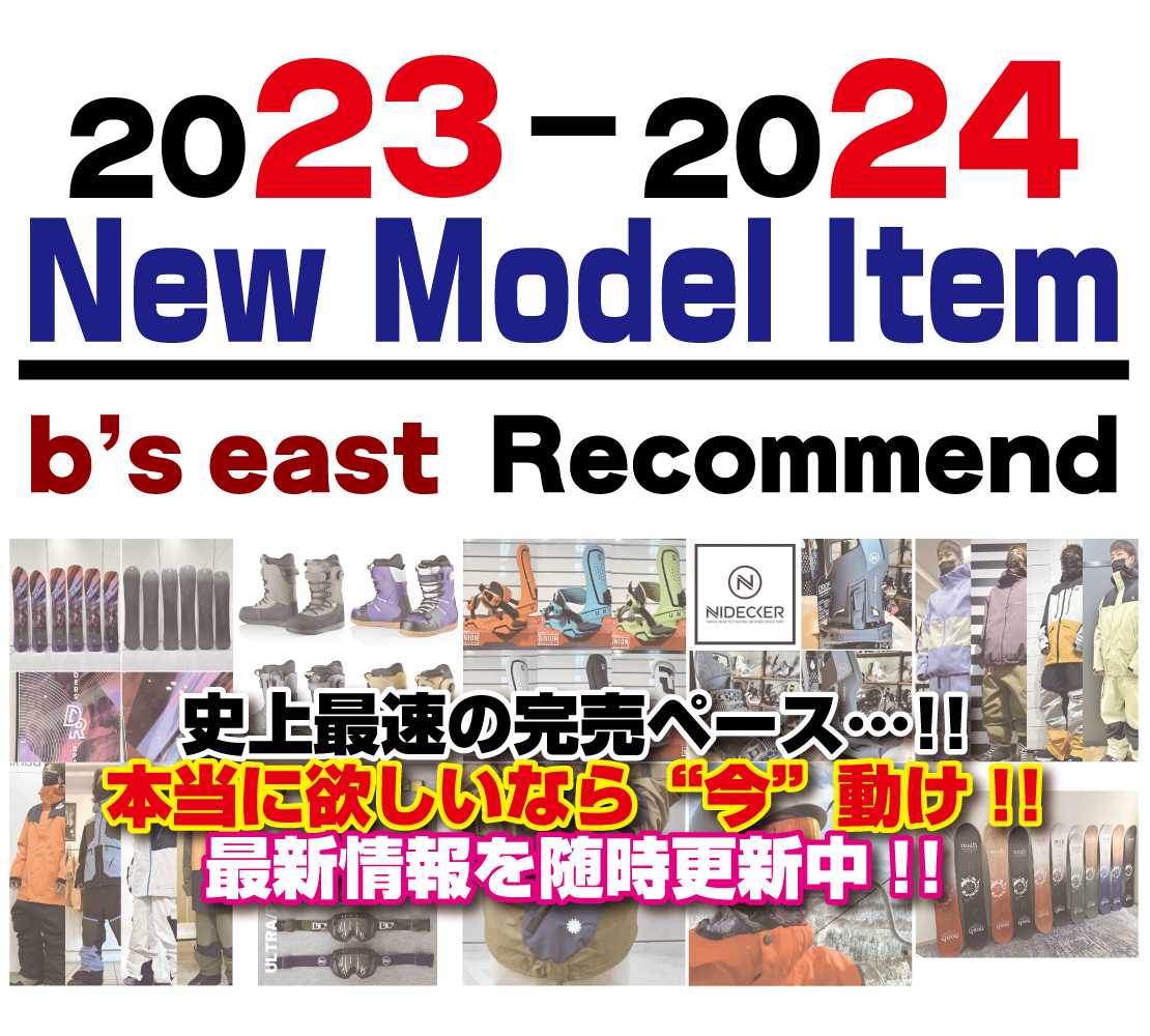 23-24 NEW MODEL SNOWBOARD オススメカタログ