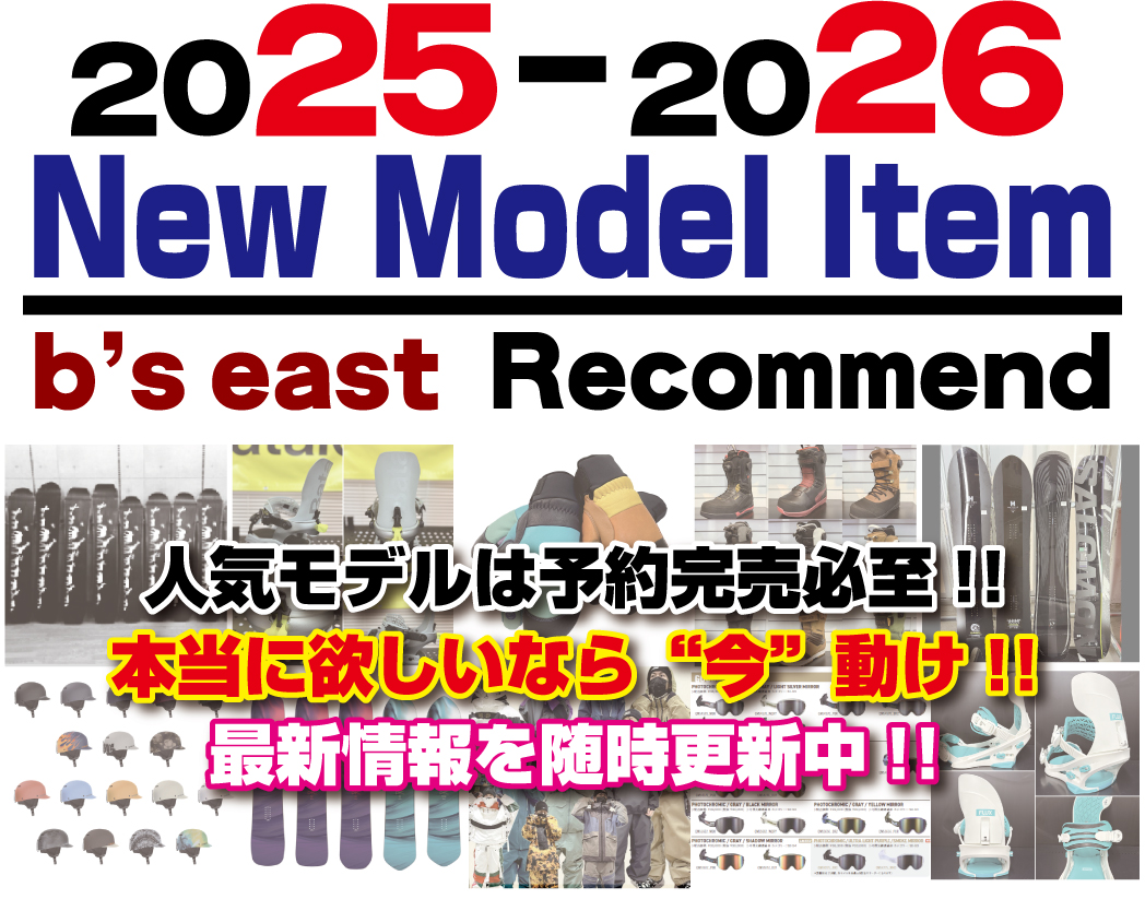 25-26 NEW MODEL SNOWBOARD オススメカタログ