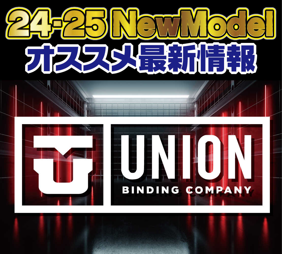 2425 UNION 最新情報