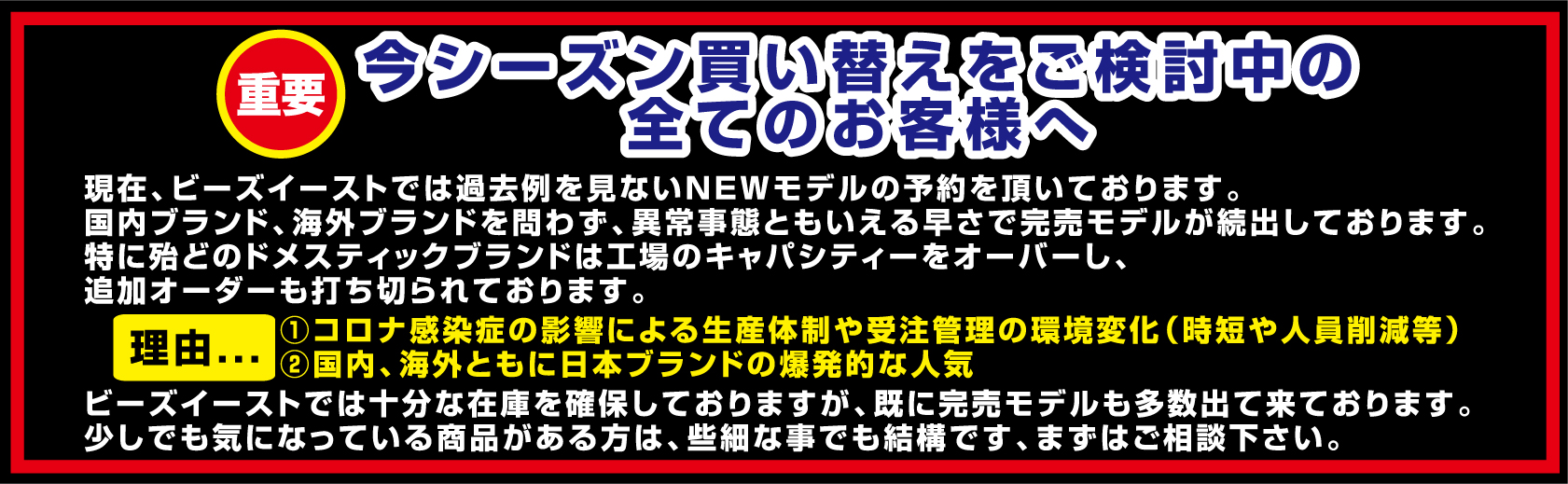 22-23 NEW MODEL SNOWBOARD オススメカタログ | ビーズイースト b's ...