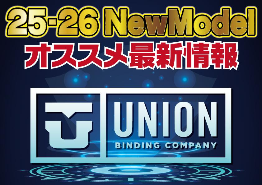 2526 UNION 最新情報