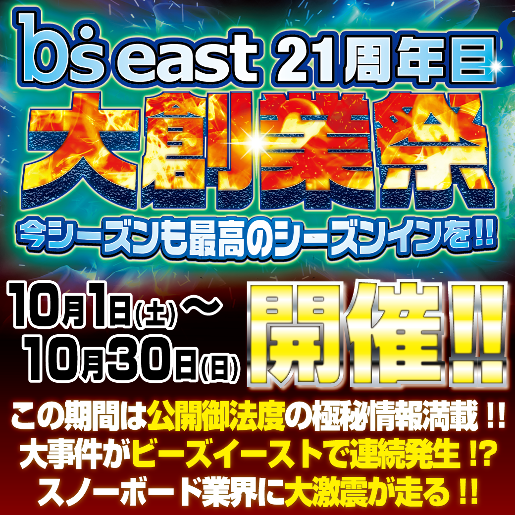 保護中: ご覧になりたい方はビーズアプリからお願いします。 保護中: ご覧になりたい方はビーズアプリからお願いします。