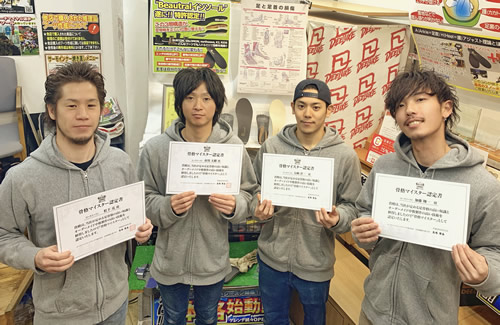 安心の骨格マイスター