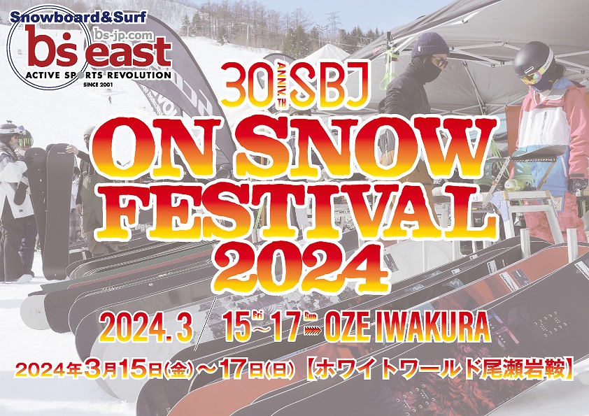 24-25 SBJ ON SNOW FESTIVAL